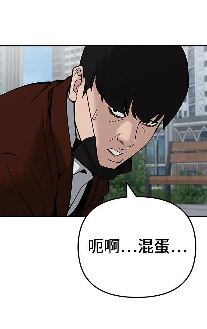 第112话75