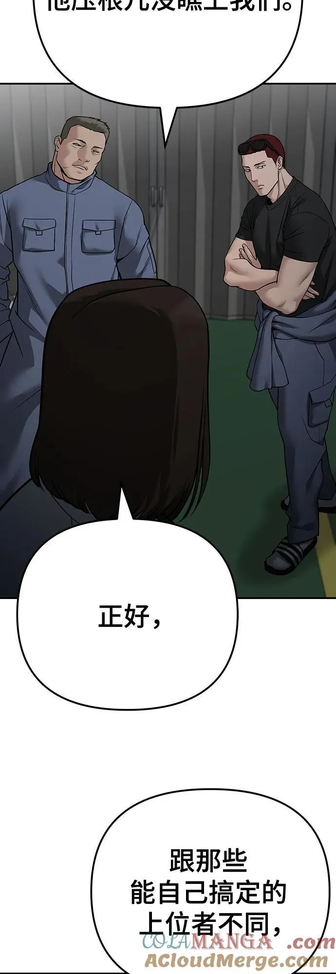第111话68