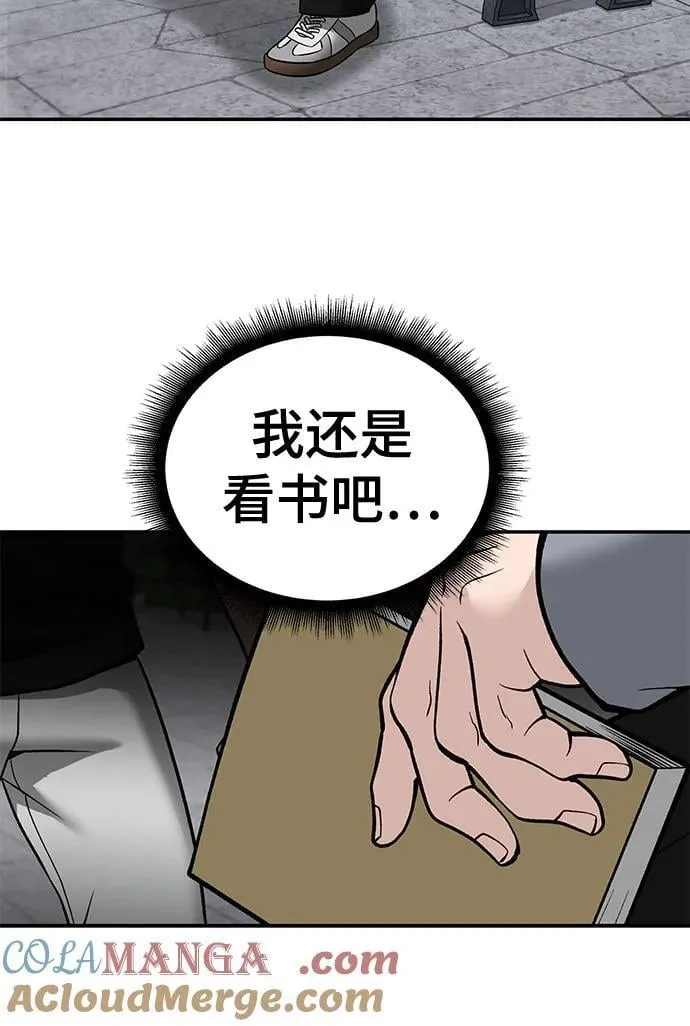 第114话69