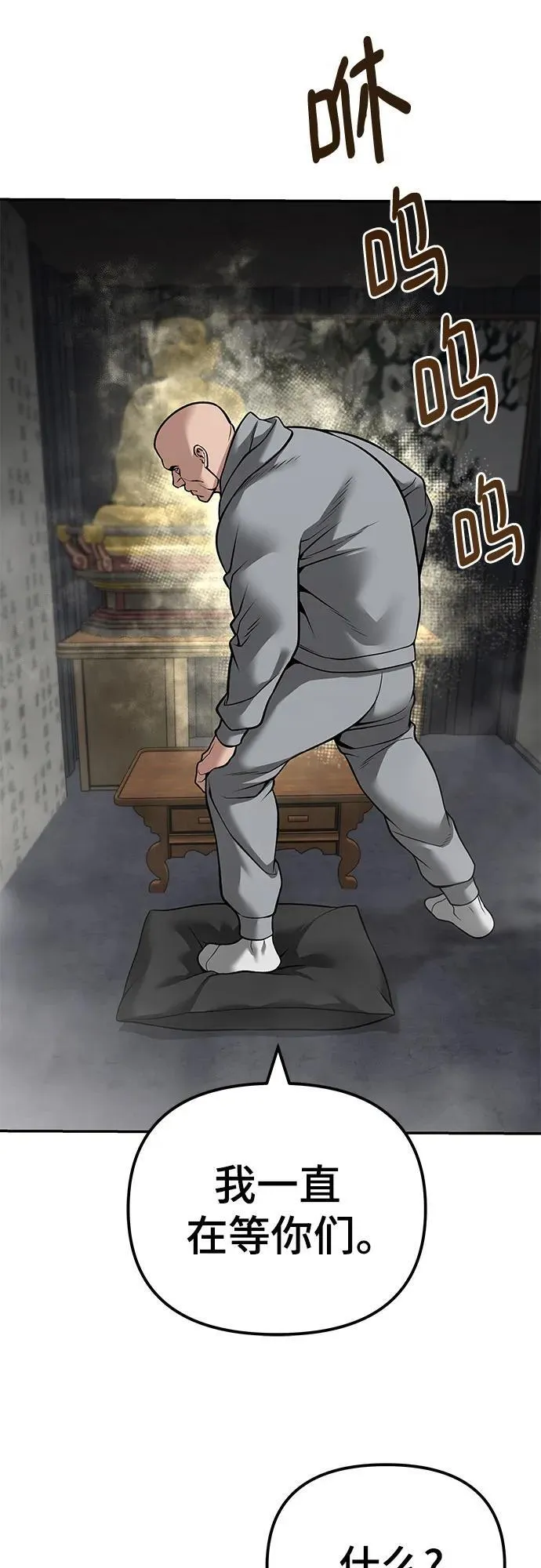 第115话21