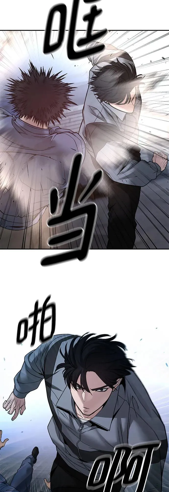 第117话50