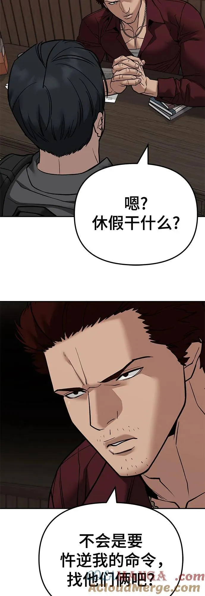 第114话24