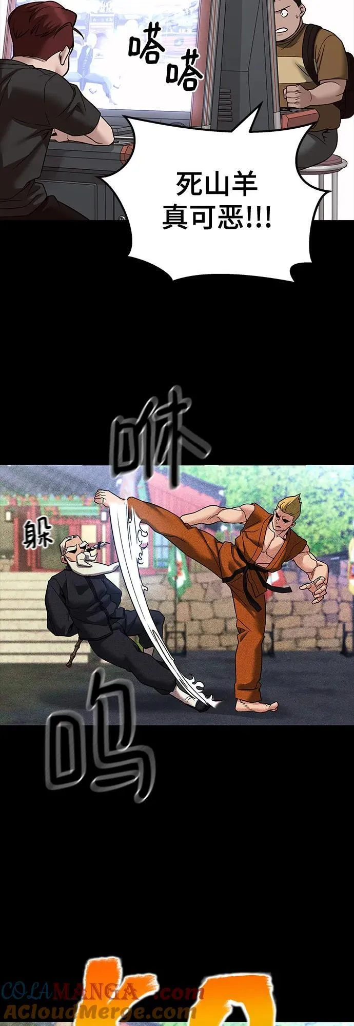 第113话3