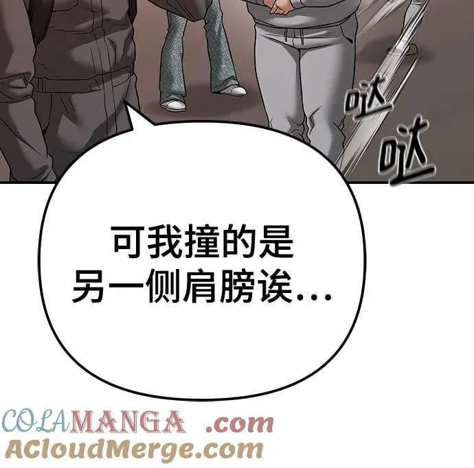 第111话84
