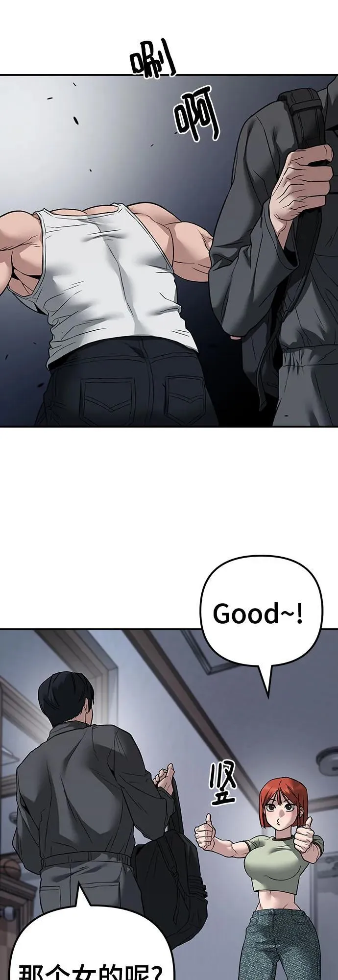 第111话113