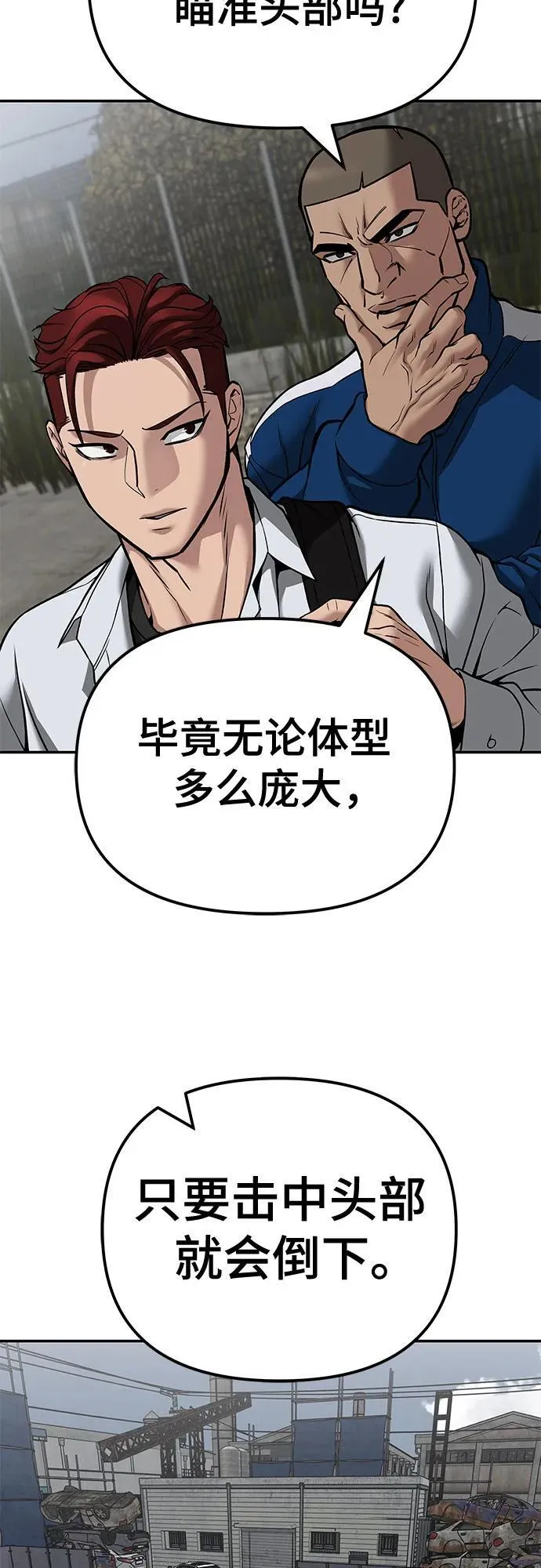 第115话29