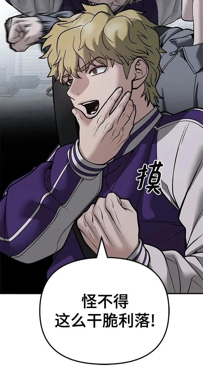 第119话5