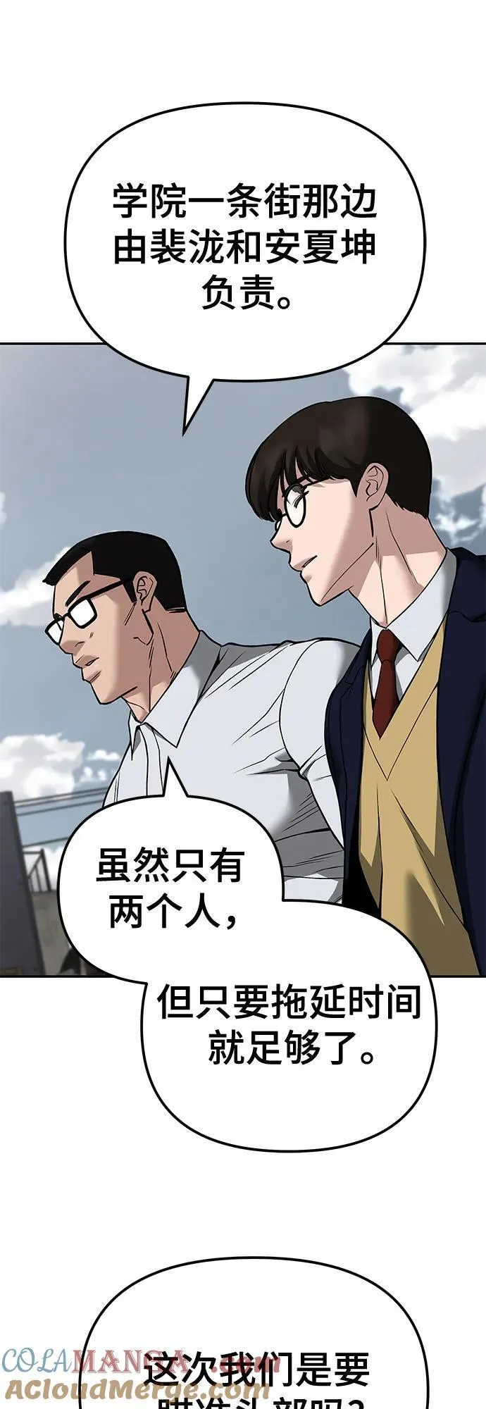 第115话28