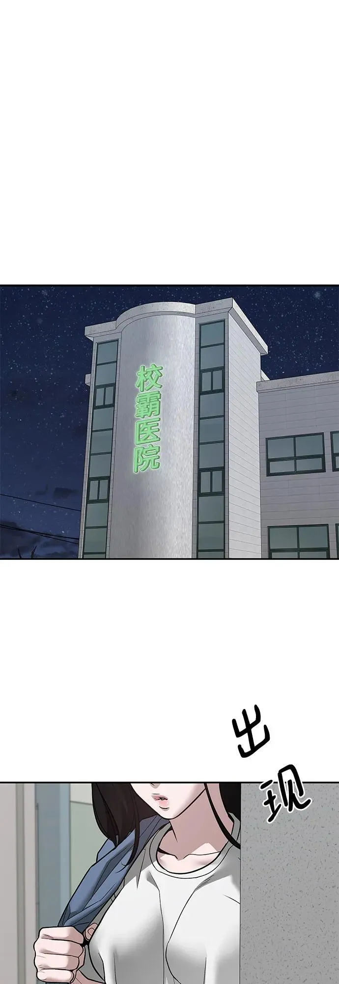 第112话7