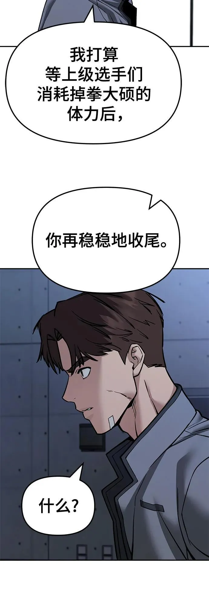 第121话40