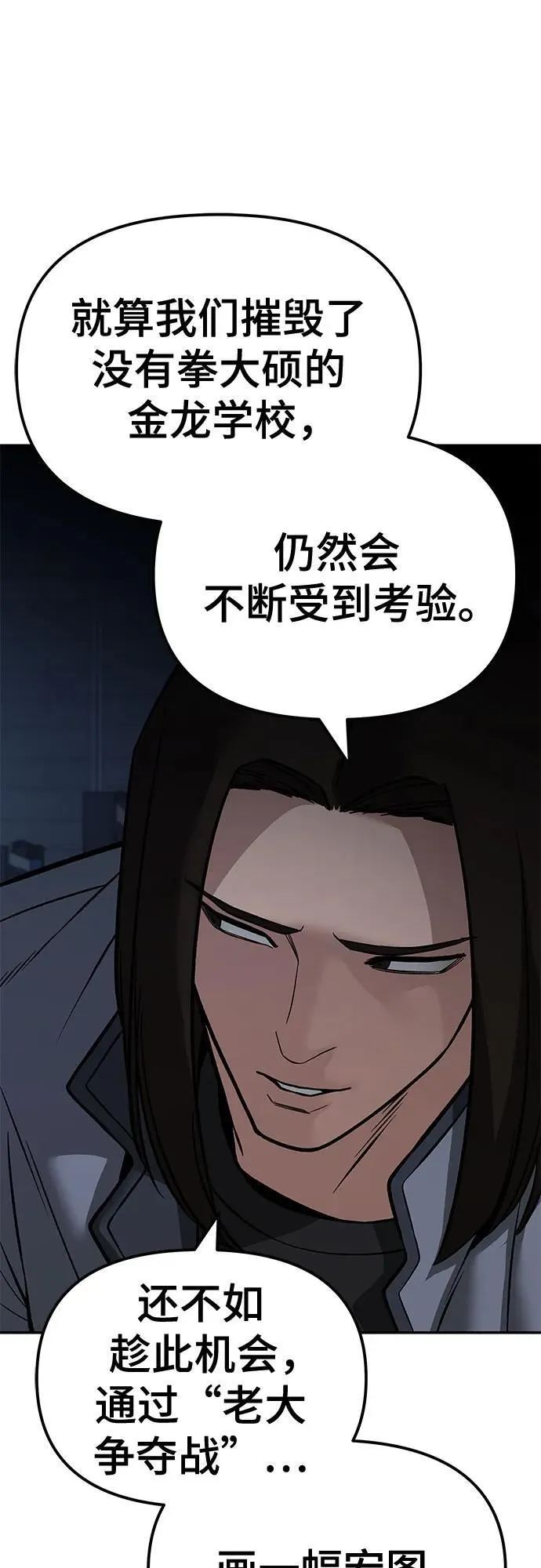 第118话55
