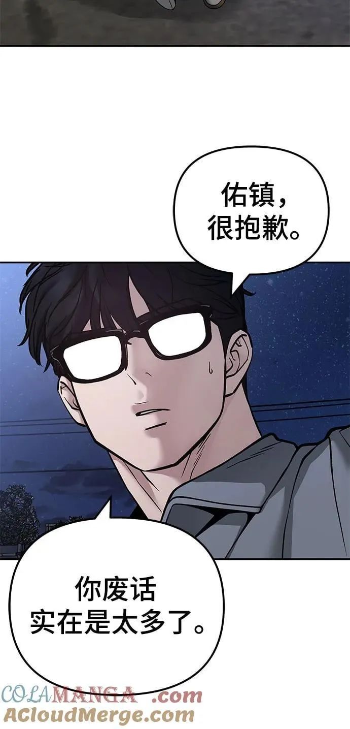 第117话30