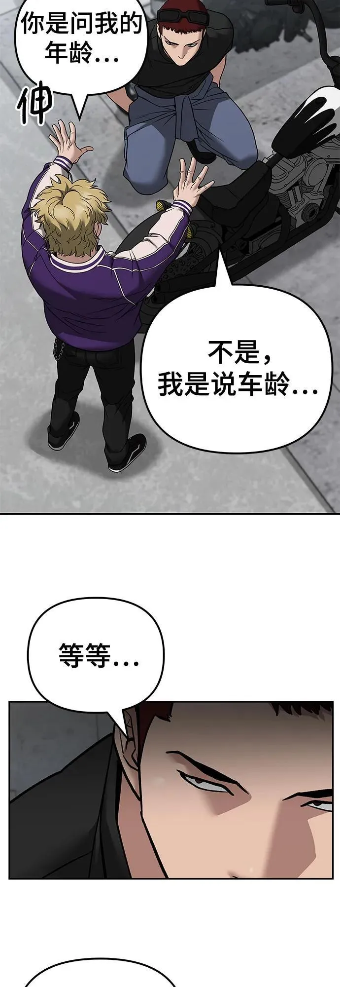 第114话46