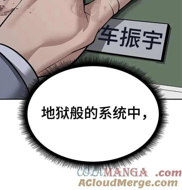 第120话9