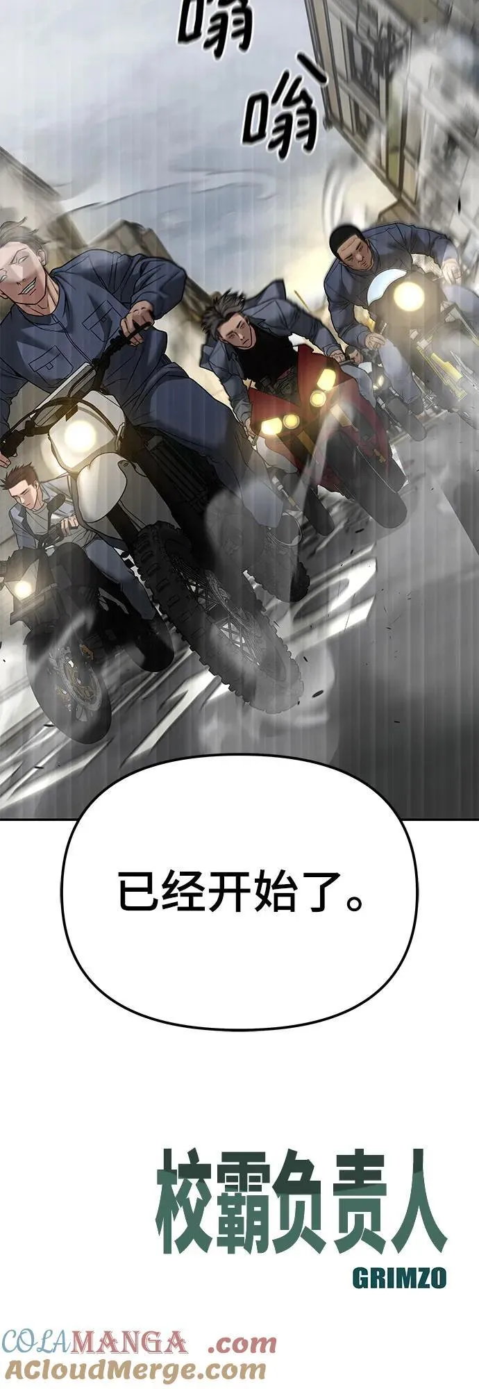 第114话96