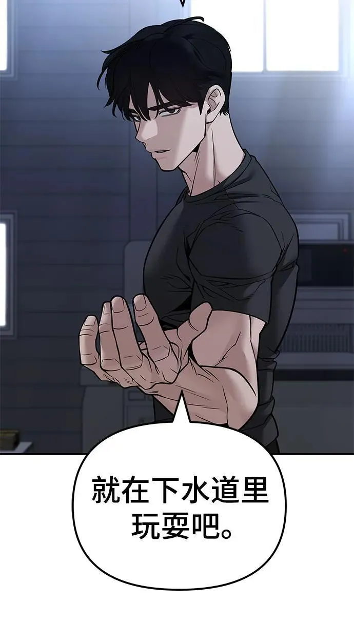第121话20