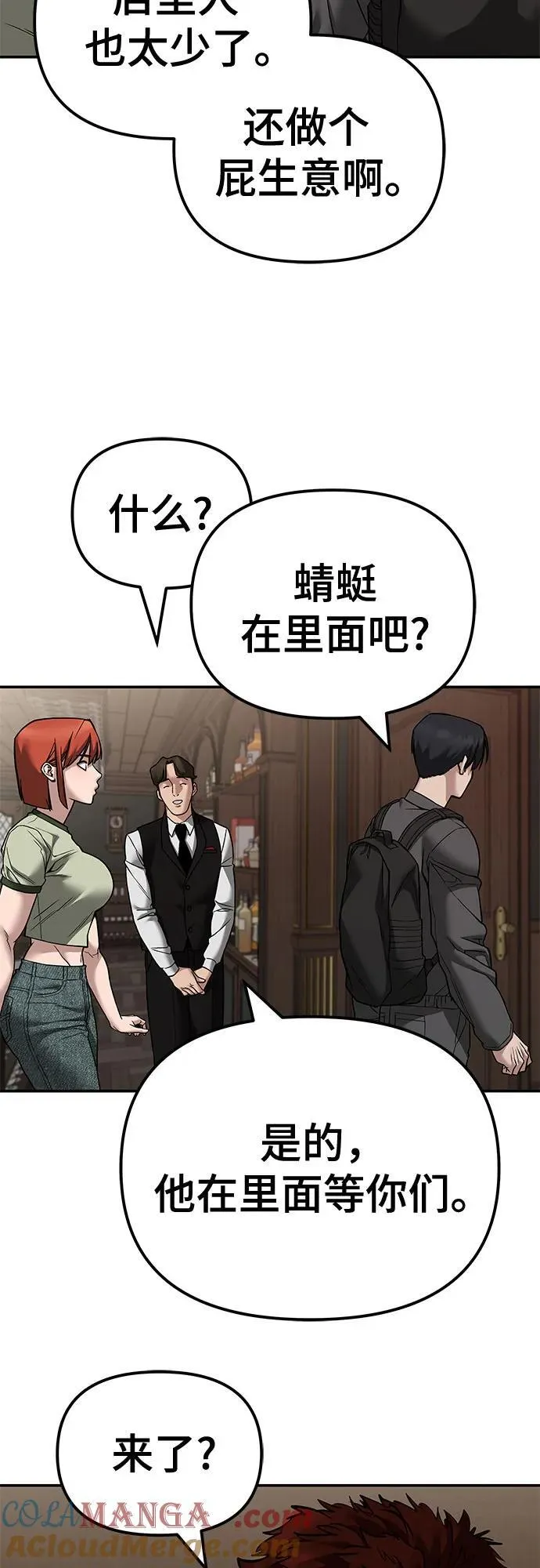第114话15