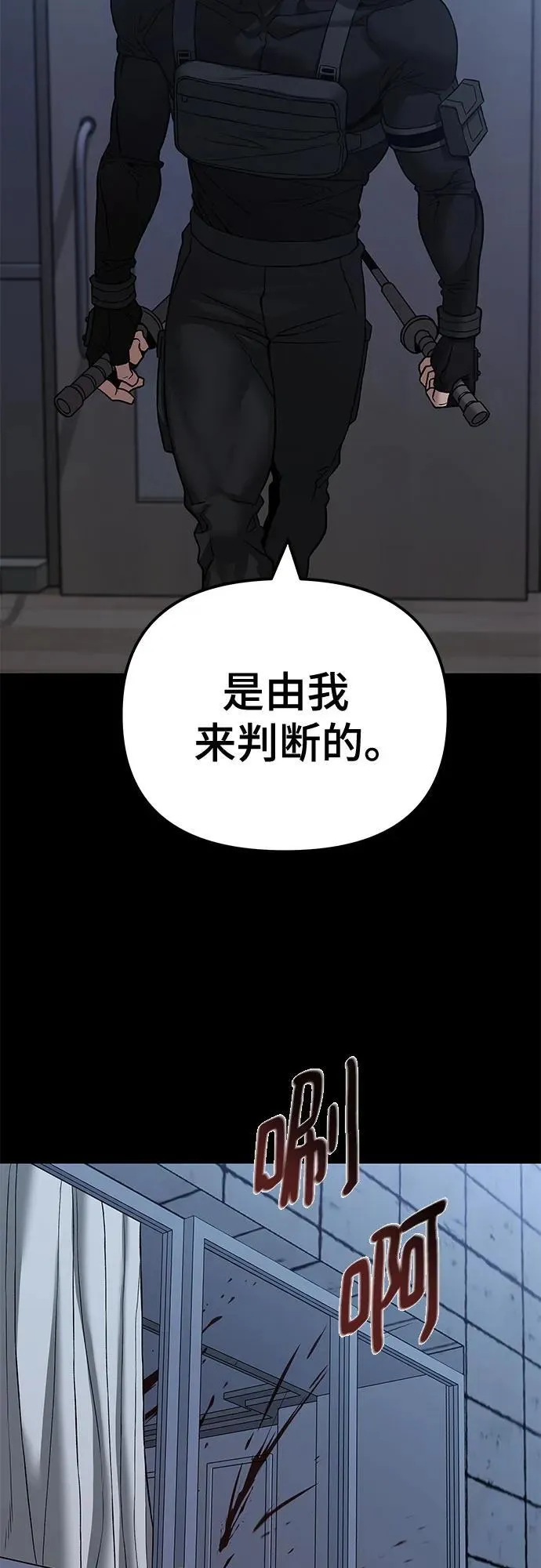 第114话8