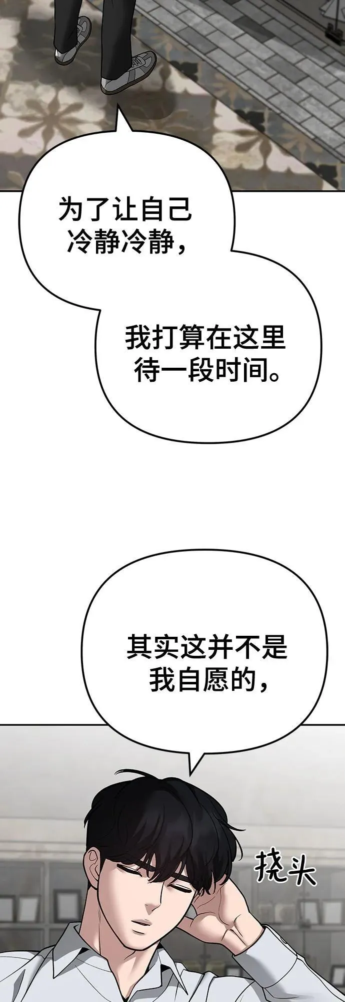 第111话18