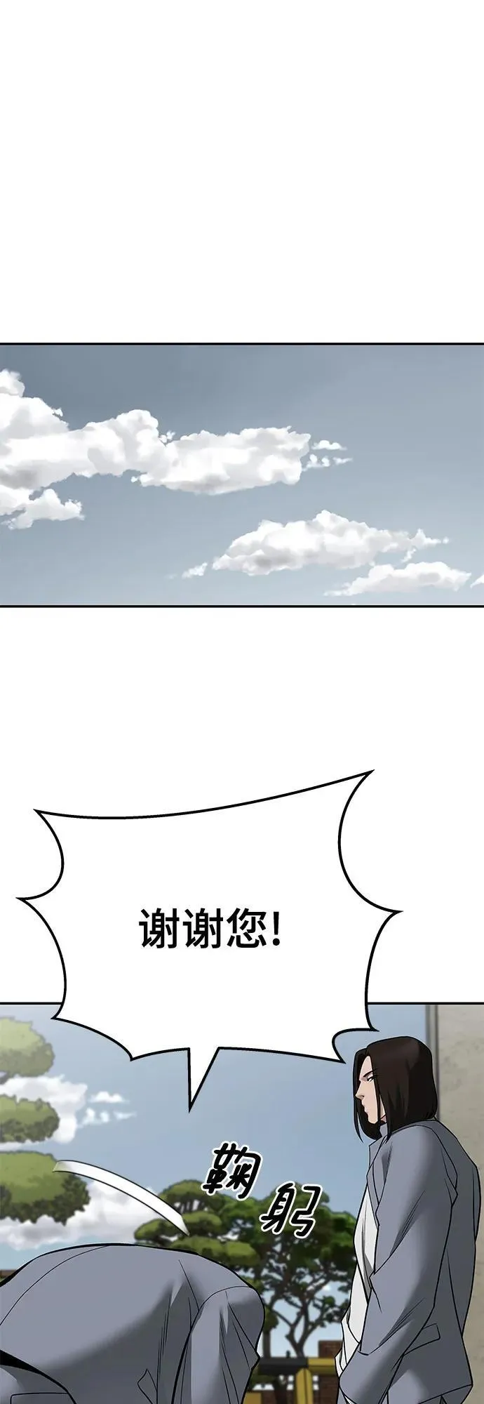第112话79