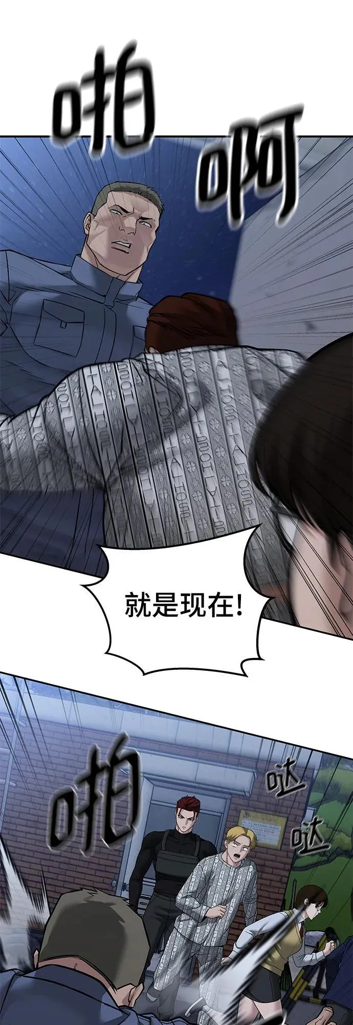 第120话70
