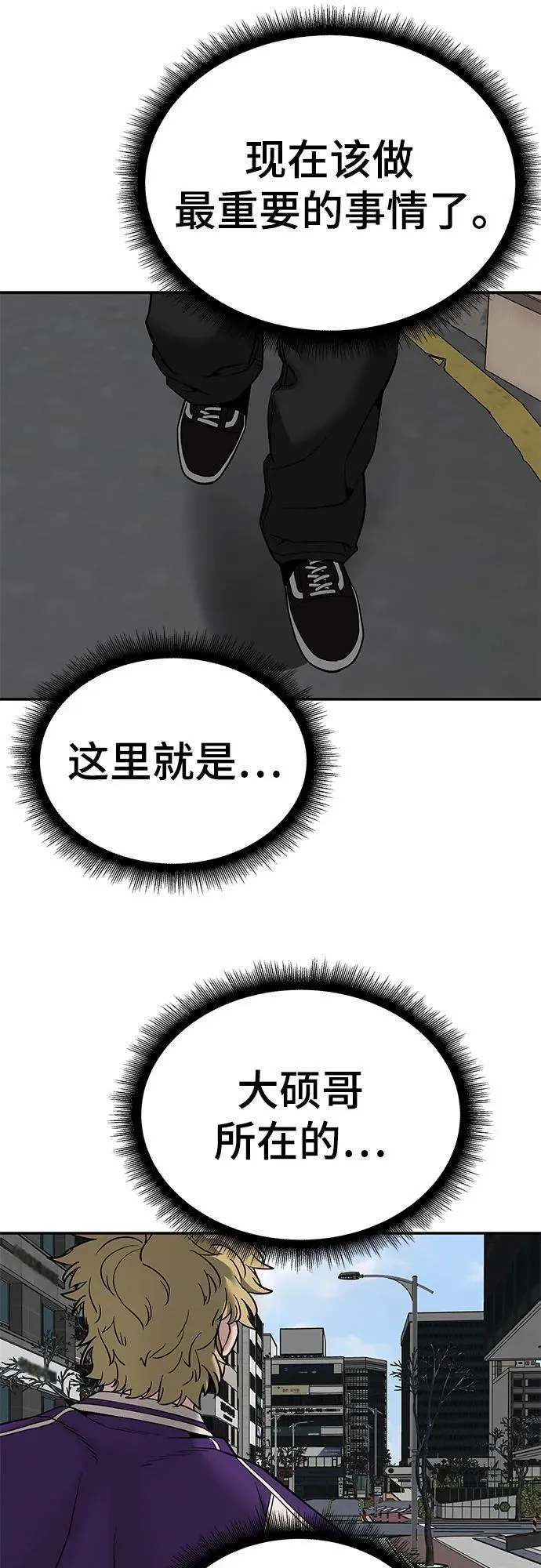 第114话53