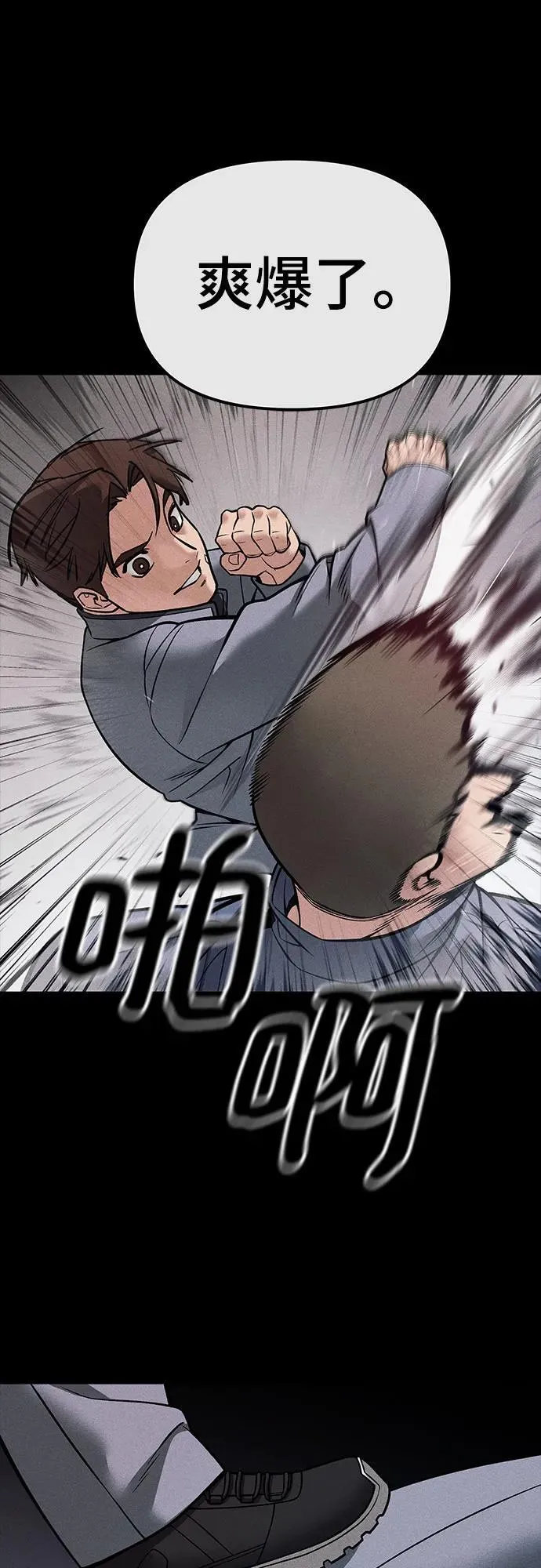 第121话83