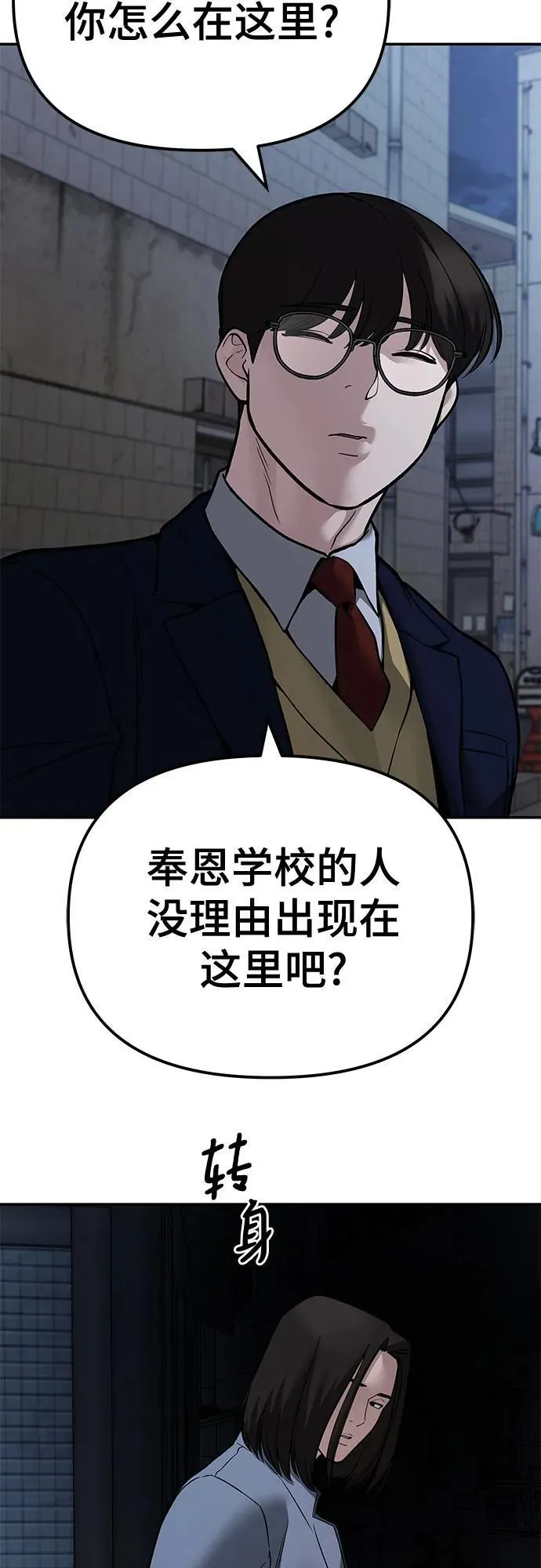 第113话20