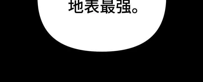 第115话5