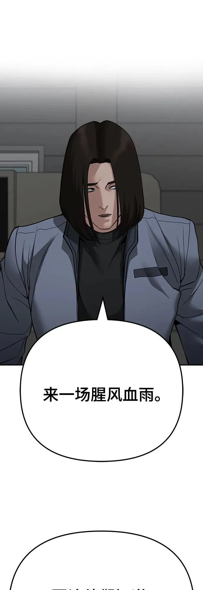 第111话71