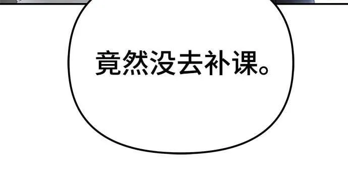 第113话29