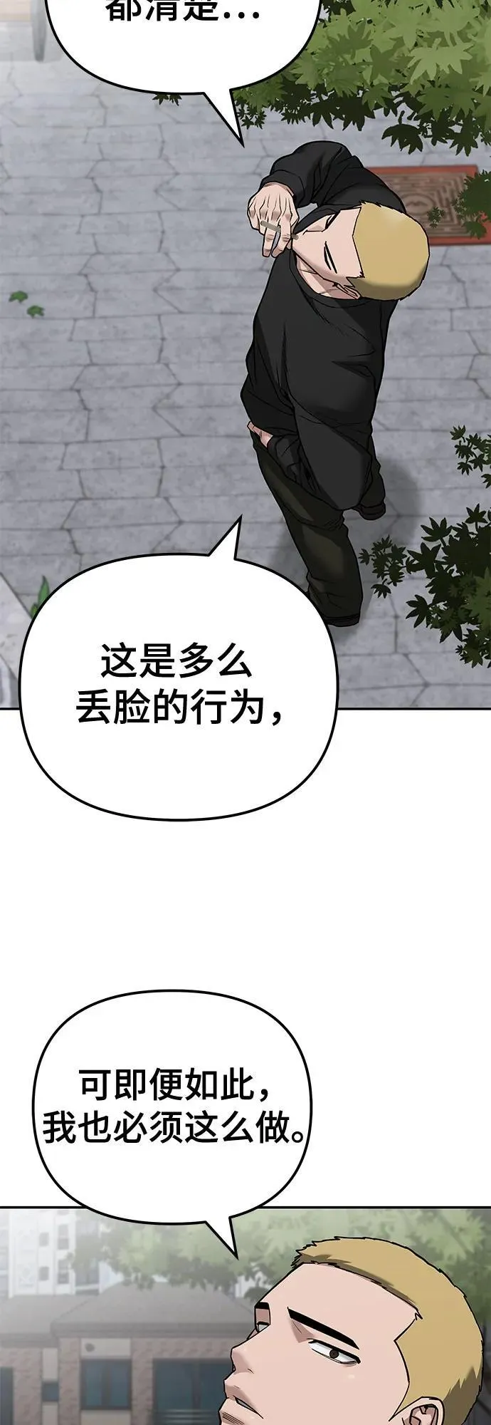 第115话54