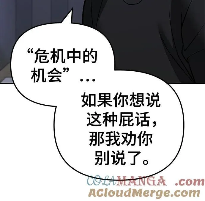 第118话54