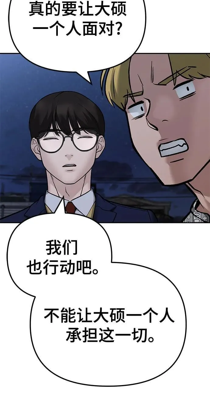 第119话32