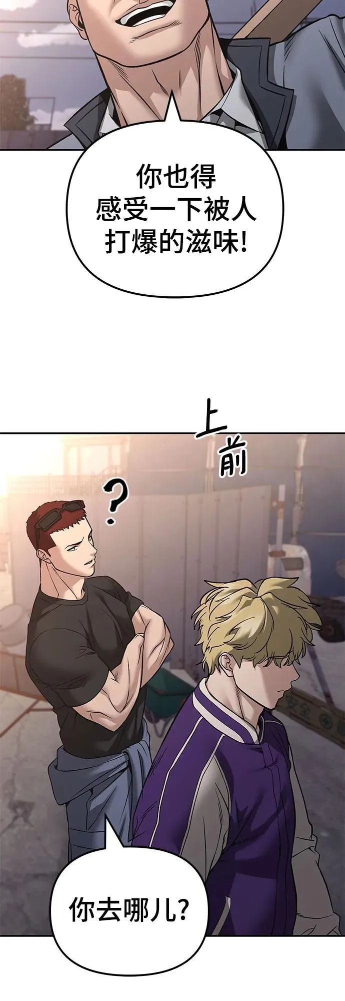 第116话29