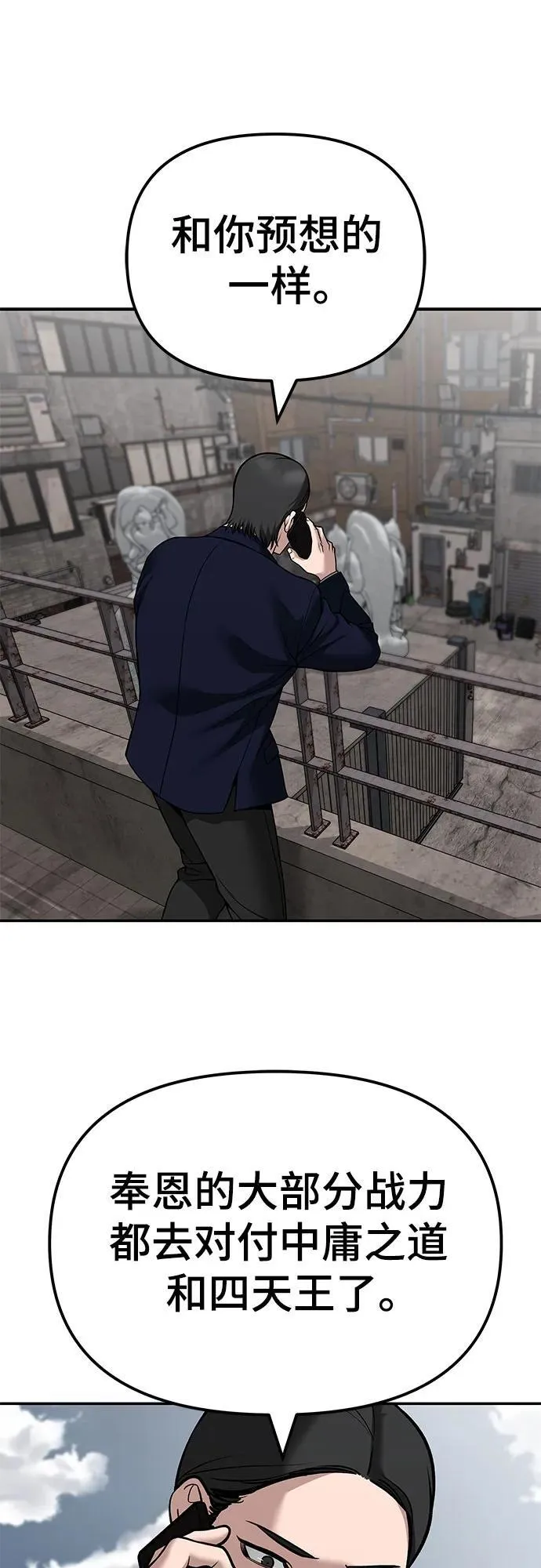 第115话25