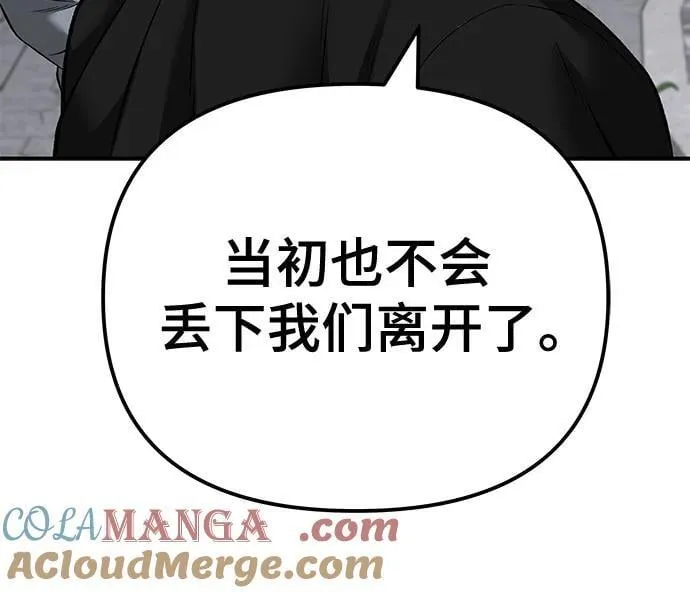 第115话92