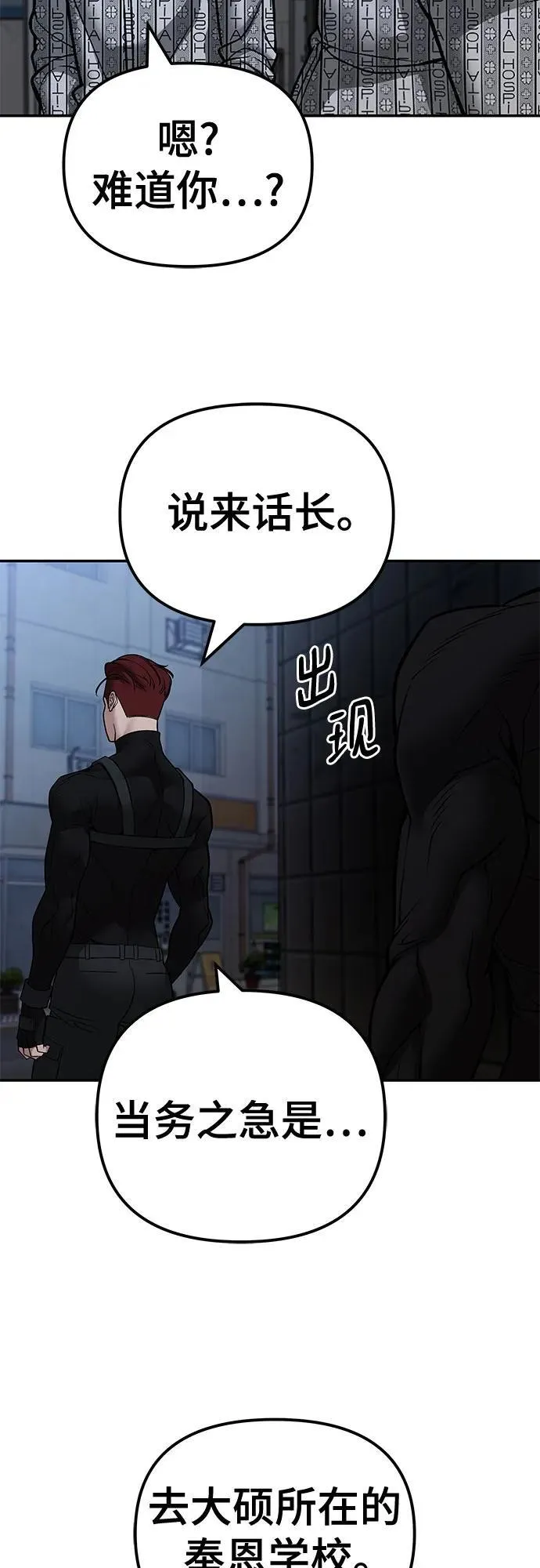 第119话61