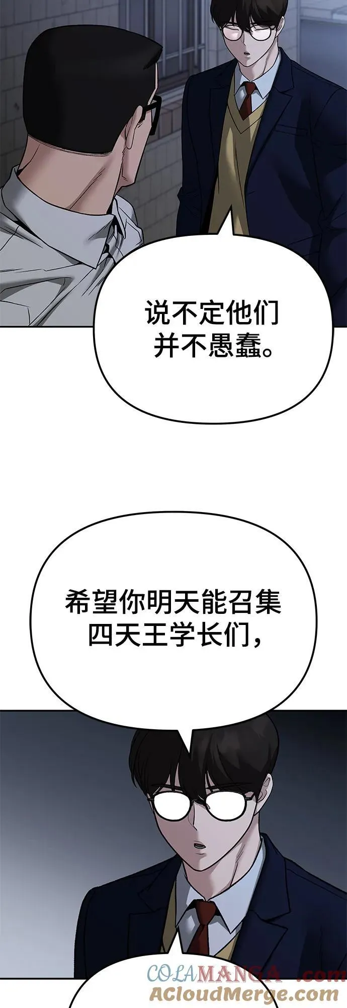 第113话36