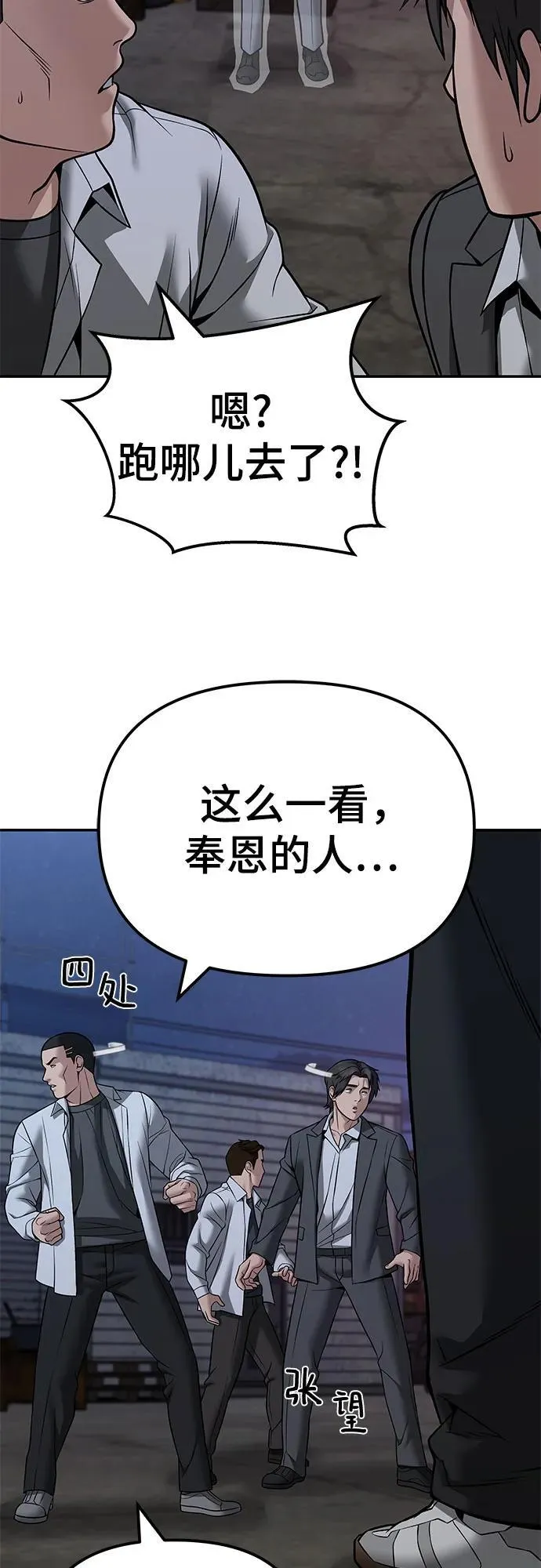 第118话26