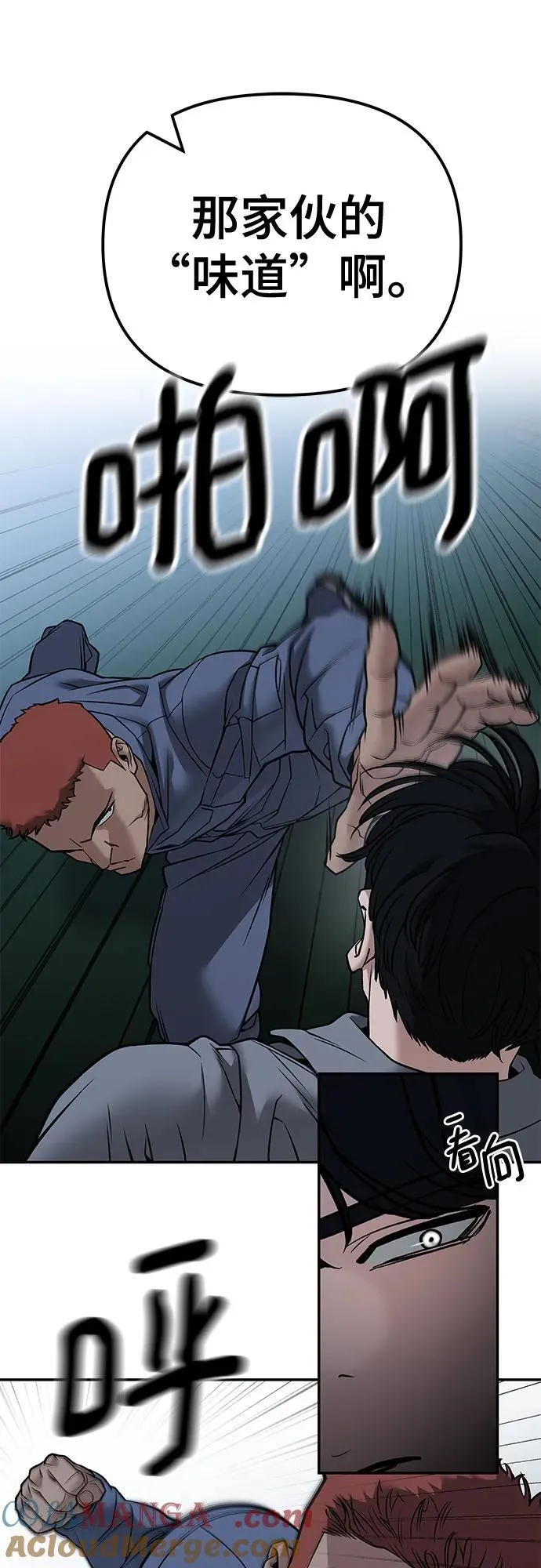第120话18