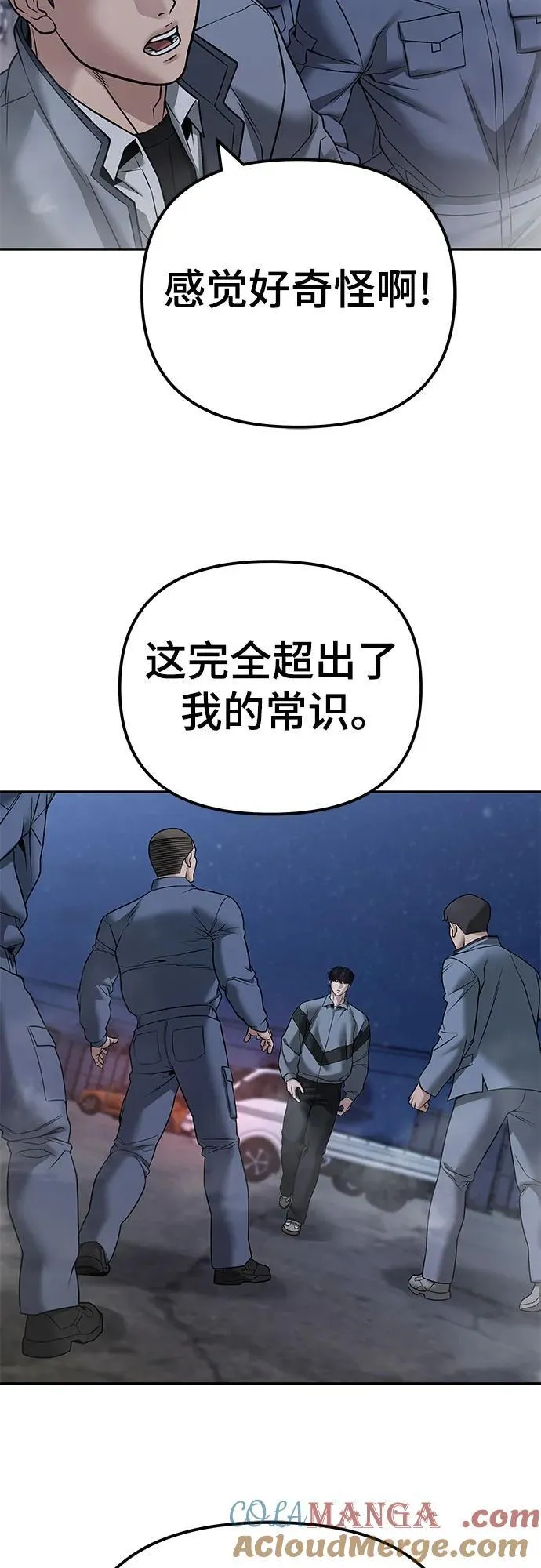 第117话66
