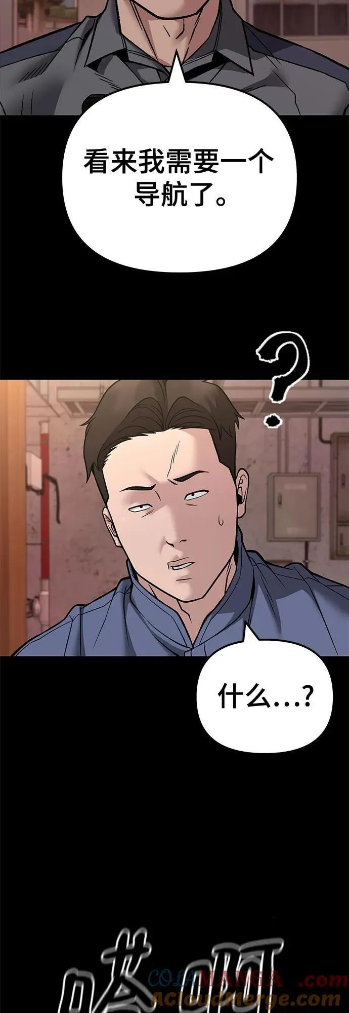 第117话15