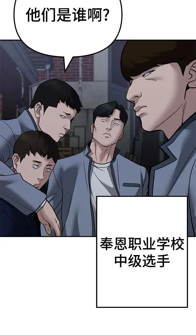 第112话91