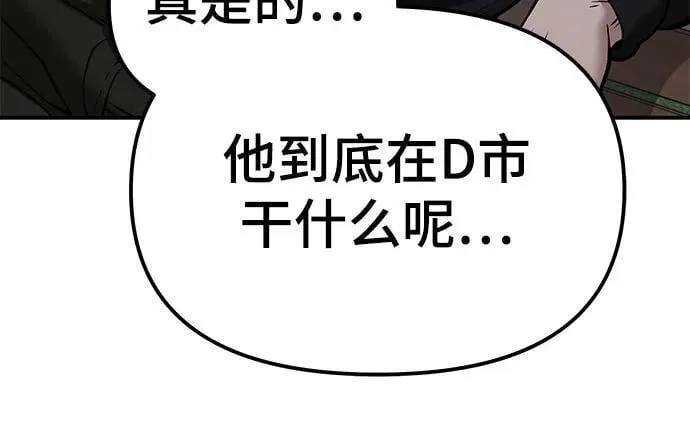 第116话50