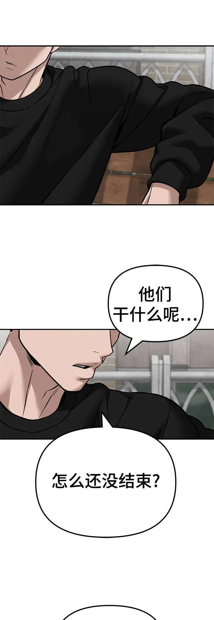 第114话83