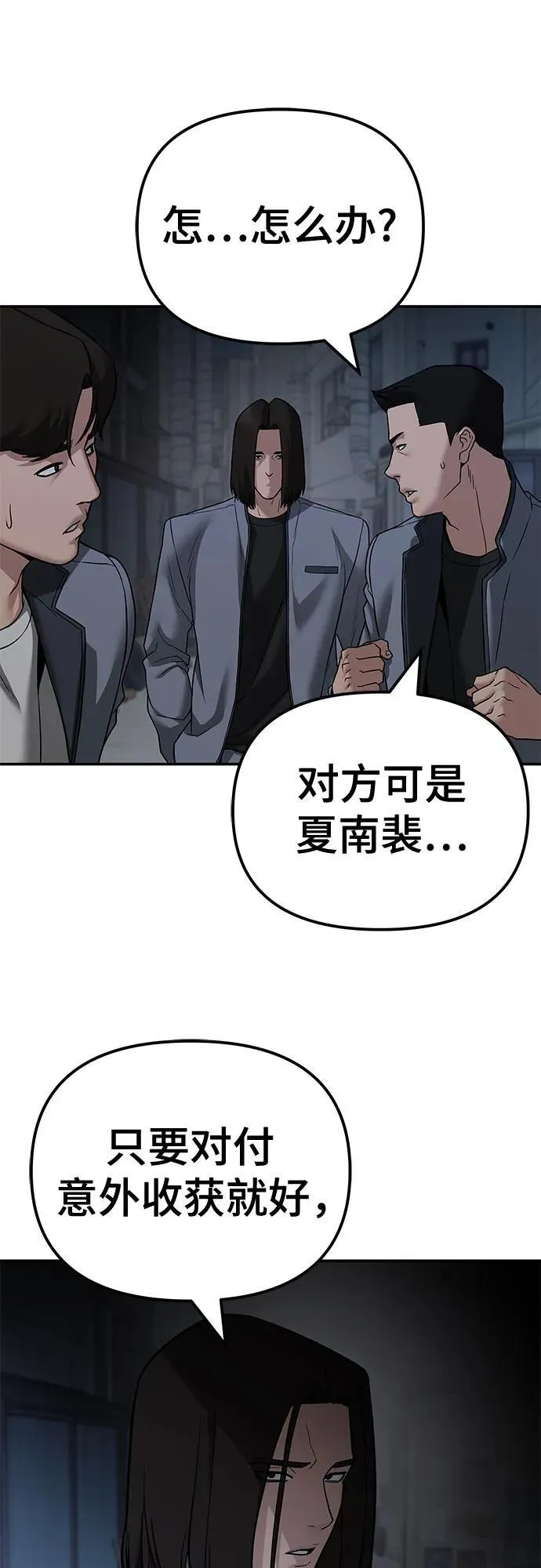 第113话32