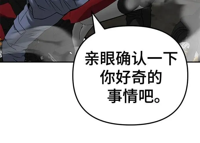 第115话62
