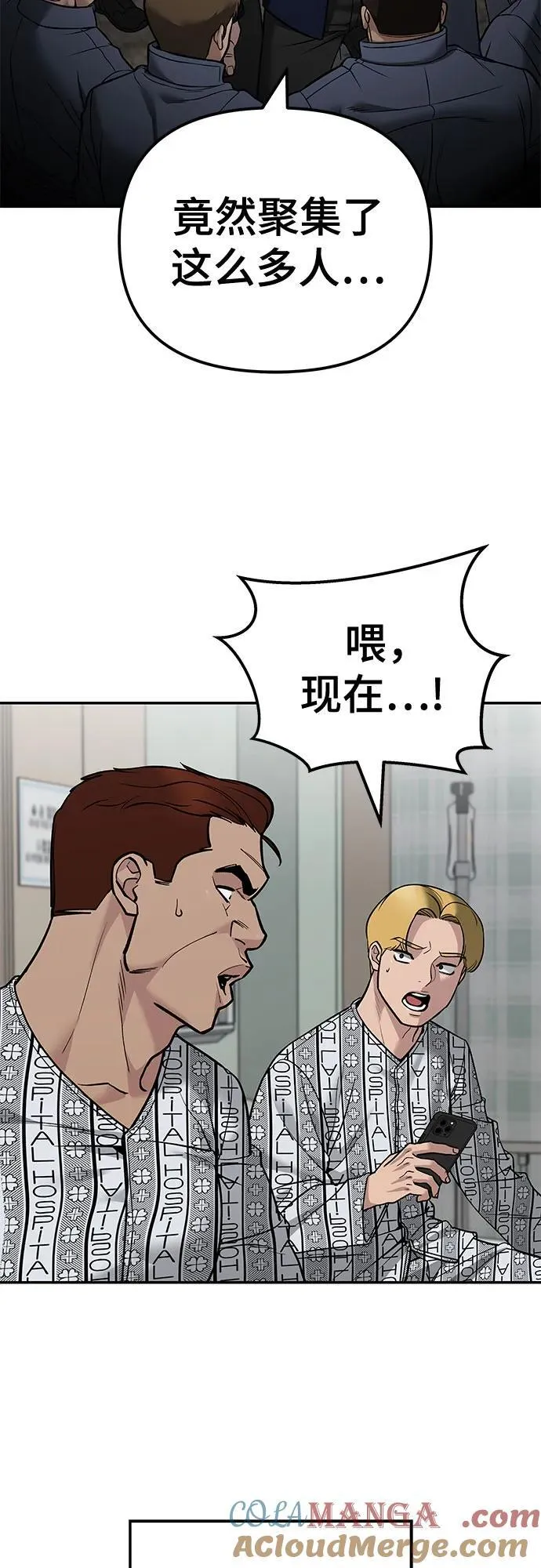 第115话84