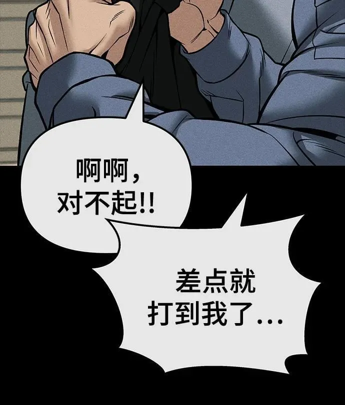第121话71